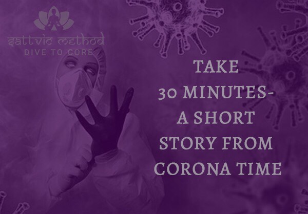 You are currently viewing Take 30 minutes- A short story from Corona time