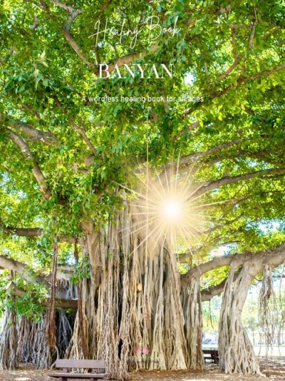 Healing Book! Banyan