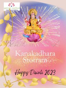 Kanakadhara Stotram