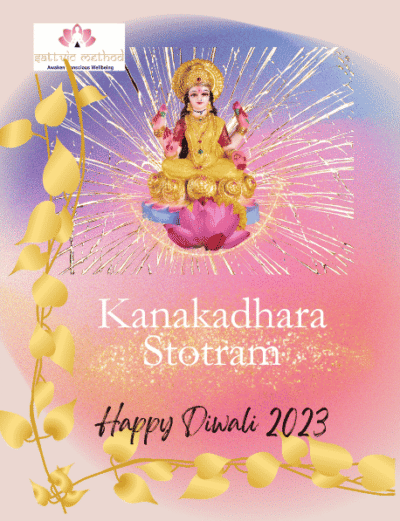 Diwali 2023 Kanaka Dhara Stotram