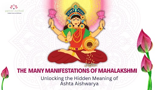 You are currently viewing Manifestations of Mahalakshmi